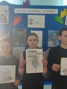 Конкурс малюнкаў "Я выбіраю здаровую будучыню"
