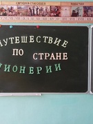 Дзень нараджэння БРПА