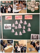Единый урок "Ола - сестра Хатыни"