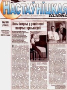 Пресса о нас
