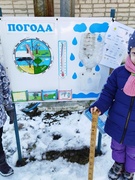 Юные исследователи на метеостанции