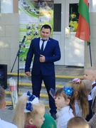 День знаний
