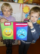 Курение глазами детей.