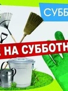 Вместе мы - сила!!!