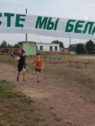 Забег "У адзіным забегу праславім Беларусь"