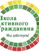 ШАГ «Вооруженные силы Республики Беларусь: на страже безопасности и суверенитета»