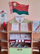 Выборы в Республике Беларусь