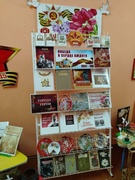 Выставка  "80 лет Победы"