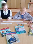 Мир профессий