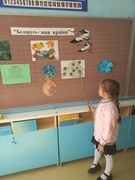 Класная гадзiна ў 1класе, прысвечаная Дню народнага адзiнства "Мы-маленькiя грамадзяне вялiкай краiны"
