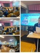 ШАГ 23.11.2023