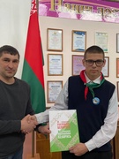 День Конституции Республики Беларусь