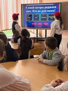 Игра-викторина «Моя семья», направленная на укрепление семейных ценностей