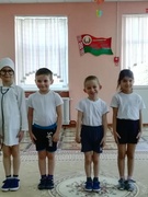 День здоровья