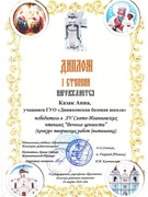Поздравляем!