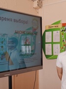 ШАГ. Информационный час по теме «Молодость – время выбора. Молодежь – за Союзное государство»
