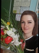 Макаревич Алина Анатольевна