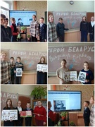 Осенние каникулы