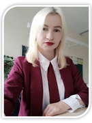 Боровикова Елена Валерьевна