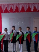 "День пионерской дружбы!"