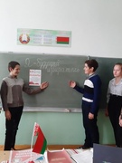 Я – будущий избиратель