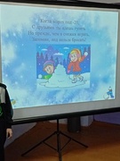 26.12.2024 г. Беседа "Твоё поведение на улице в зимний период времени, Опасные игры"