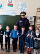 Безопасная дорога