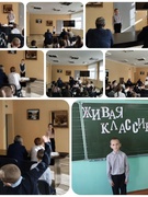 20 марта состоялся школьный этап  конкурса "Живая классика"