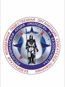 МОЛОДЕЖЬ ЗА БЕЗОПАСНОСТЬ!