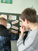 Наши активные каникулы! Разговор о главном "Я ценю свою жизнь"