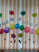 Неделя Родительской любви