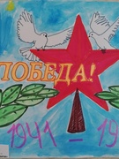 Рисунки, посвященные Дню Победы