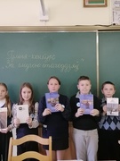 Тыдзень беларускай мовы і літаратуры
