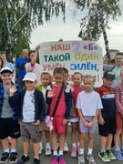 ШЕСТОЙ ШКОЛЬНЫЙ ДЕНЬ 06.09.2025. СПОРТИВНЫЙ ПАЗДНИК "ЗДРАВСТВУЙ,ШКОЛА!"