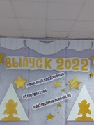 Выпуск 2022 "Детсадовский  ОСКАР"