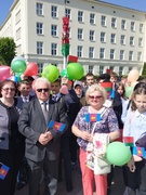 День Герба и Флага