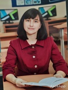 Овчинникова Ирина Зигмонтовна