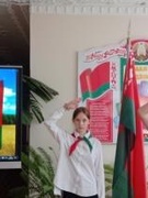 Знамённая группа