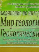 Отдыхаем с пользой