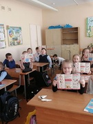 "Безопасные каникулы", 3Б класс