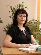 Рогович Светлана Николаевна