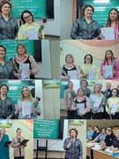 "Учитель года" школьный этап