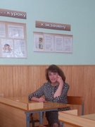 Роговская Ирина Корнеевна