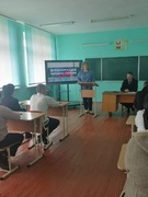 Единый день информирования