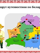 Предметная неделя 2 классов 2021/2022 уч.год