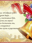 #Праздник_в_школе_нашей