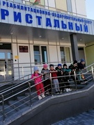 Оздоровление воспитанников в ДРОЦ "Кристальный"