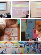 Информационный час «Знакомство с миром финансов» 3-е классы. Неделя финансовой грамотности