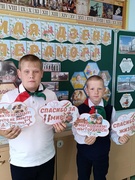 Единый урок, посвященный Дню Победы