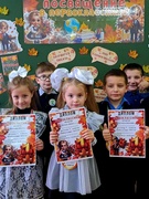 Праздник "Посвящение в первоклассники", 1 класс